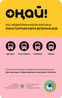 Census onay kz. Census onay kz. Онаи. Census onay kz. Census onay kz.