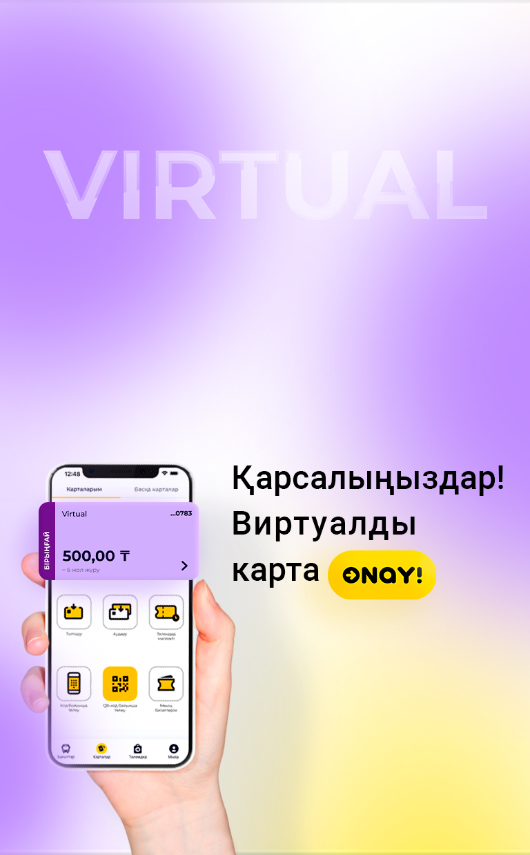 Бұл азғындық ұясы